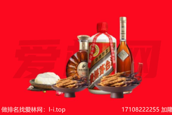 宜春市高安礼品回收.jpg