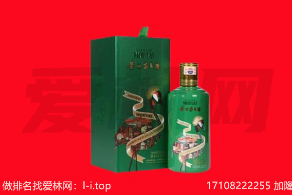 宜春市高安回收出口茅台酒.jpg