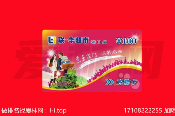 宜春市高安购物卡回收.jpg