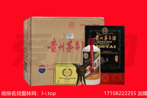 宜春市高安回收茅台酒礼盒空酒瓶.jpg
