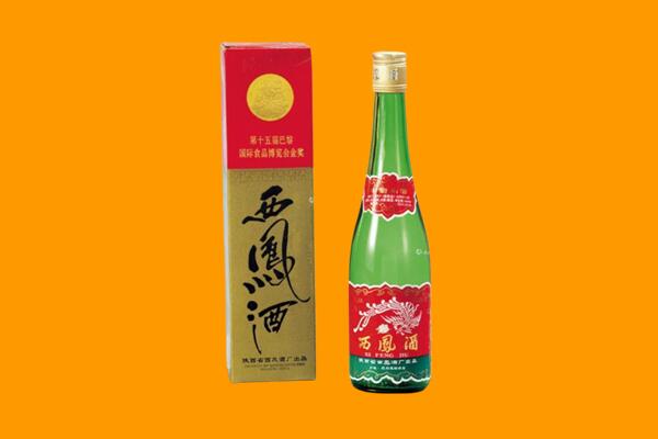 宜春市高安西凤酒回收.jpg