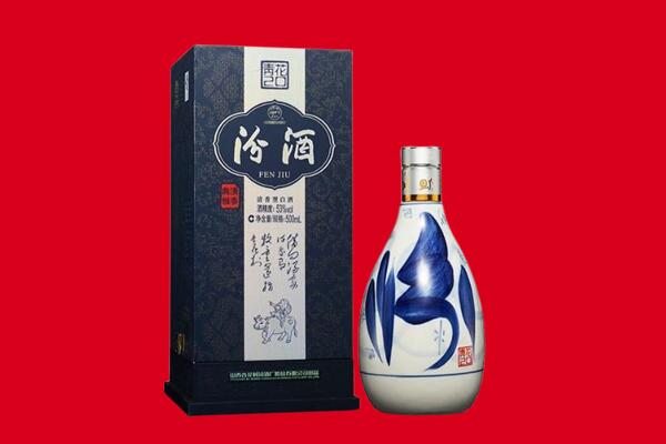 宜春市高安回收汾酒.jpg
