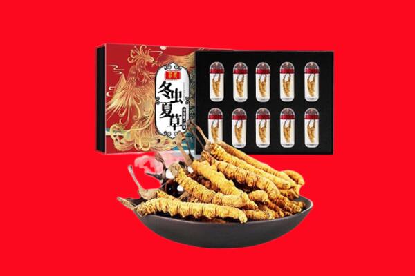 宜春市高安回收虫草.jpg
