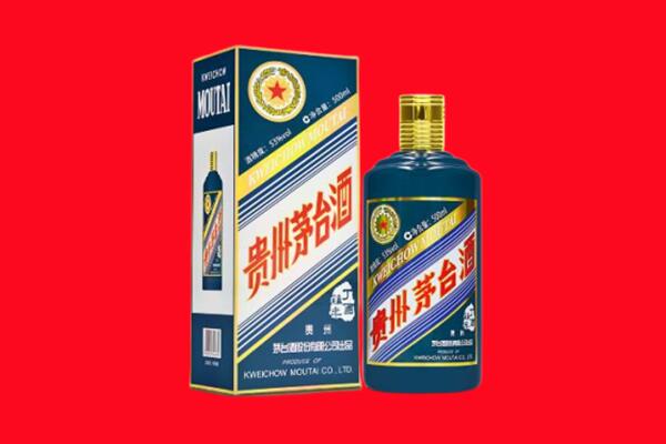 宜春市高安回收贵州茅台.jpg